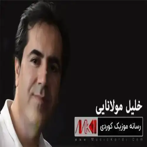ئه‌مشه‌و نیگات